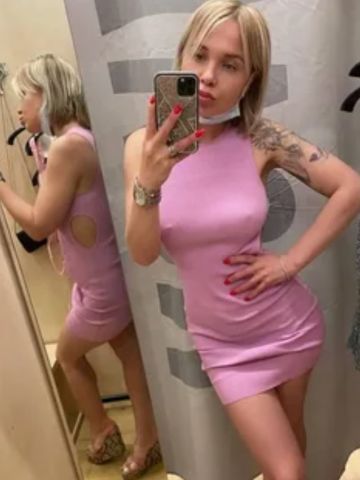 Эльмира